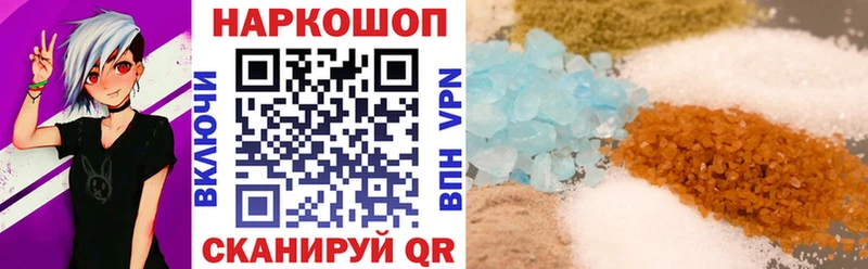 Названия наркотиков Городец Гашиш  A-PVP  АМФЕТАМИН  КОКАИН  Кодеин  Мефедрон  Псилоцибиновые грибы 