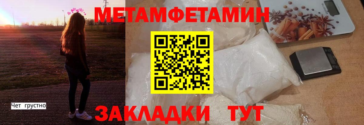 АМФЕТАМИН  Городец  Амфетамин Premium 