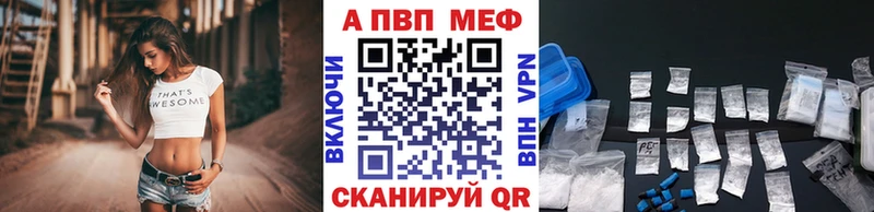 хочу   Городец  A-PVP Соль 