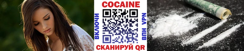 цена   Городец  КОКАИН 97% 