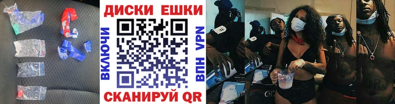 Ecstasy 99%  что такое   Городец 