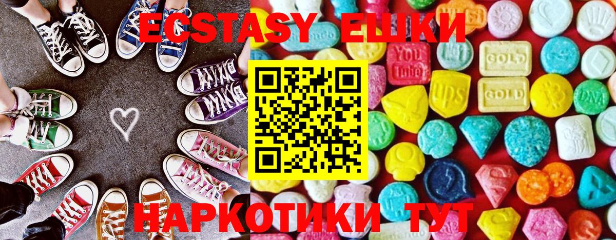 ЭКСТАЗИ mix  закладки  Городец  Вход с VPN 