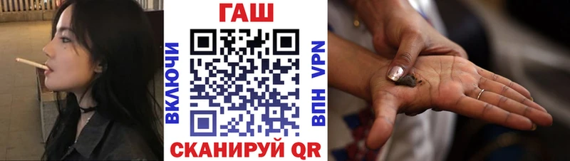 продажа наркотиков Городец ГАШИШ хэш
