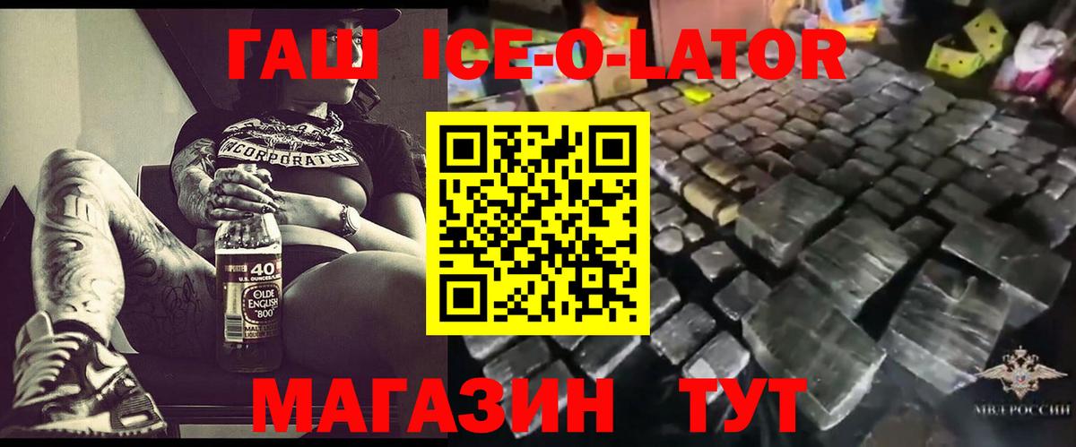 ГАШ AMNESIA HAZE  ГАШ  Городец 