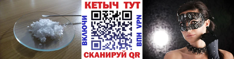 купить наркоту  Городец  omg tor  КЕТАМИН VHQ 