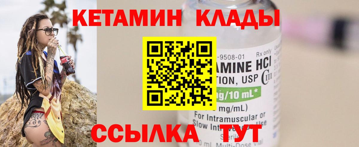 Гашиш  ТГК  Cocaine  Конопля  НБОМе  Городец  Магазины продажи наркотиков  МЕФ кристаллы  Вход с VPN  Экстази  АМФ  