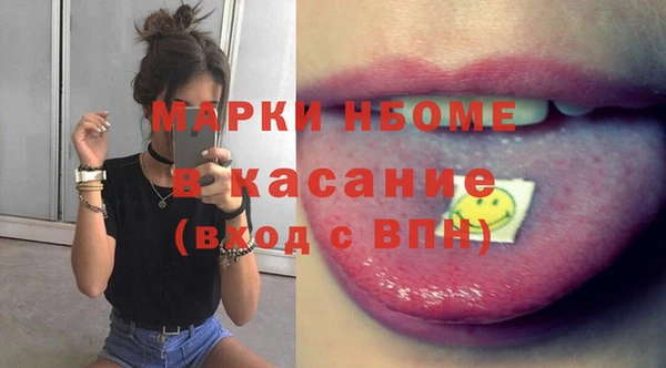МДМА Гусев