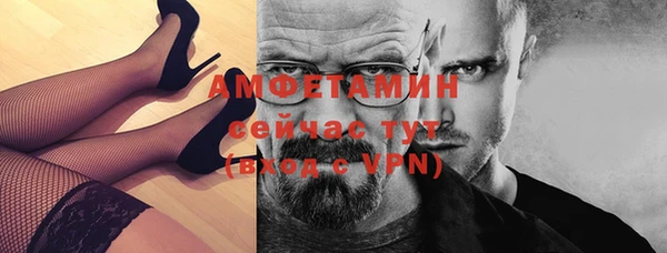 MESCALINE Фурманов