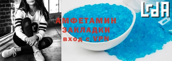 мефедрон VHQ Заволжск