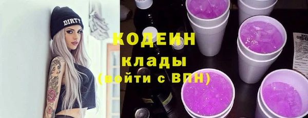 МДМА Гусев