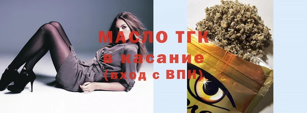 каннабис Гусиноозёрск