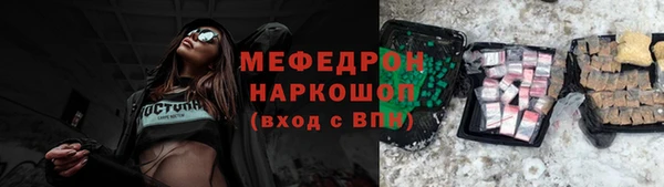 каннабис Гусиноозёрск