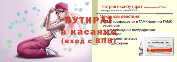 скорость mdpv Гусь-Хрустальный