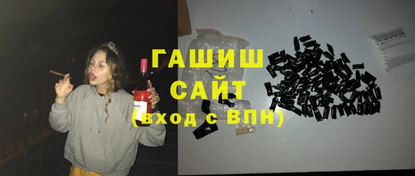 скорость mdpv Гусь-Хрустальный