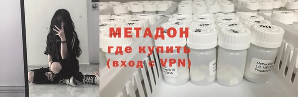 скорость mdpv Гусь-Хрустальный