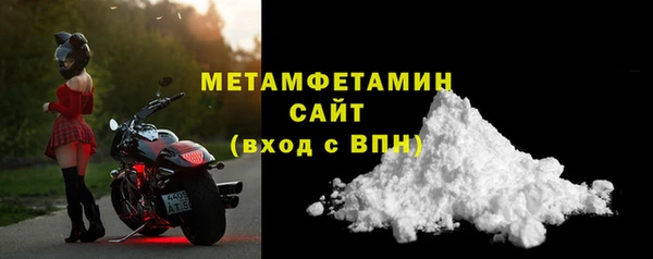 скорость mdpv Гусь-Хрустальный