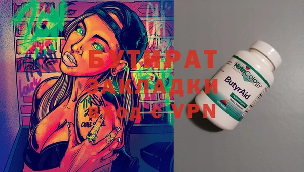 МДМА Гусев