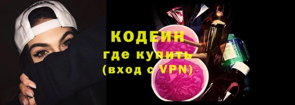 МДМА Гусев