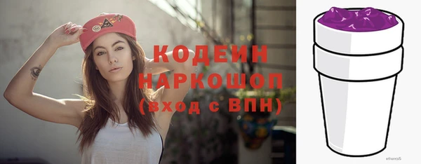 МДМА Гусев