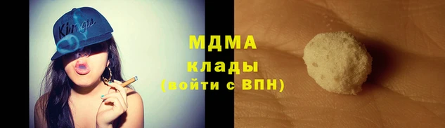 скорость mdpv Гусь-Хрустальный
