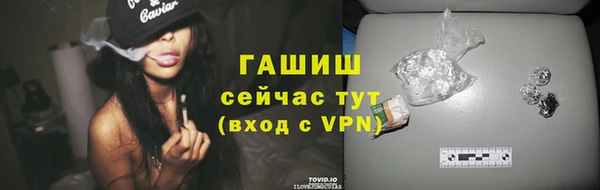 МДМА Гусев