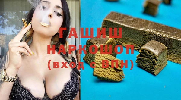 каннабис Гусиноозёрск