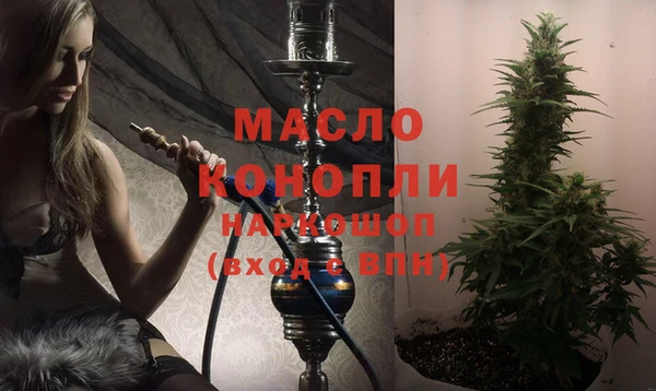 каннабис Гусиноозёрск