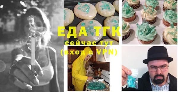 МДМА Гусев
