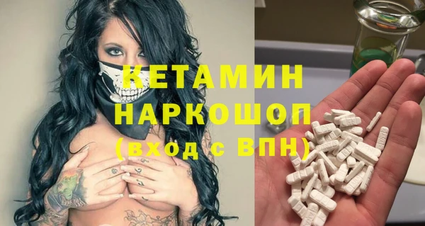 каннабис Гусиноозёрск