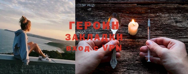 каннабис Гусиноозёрск