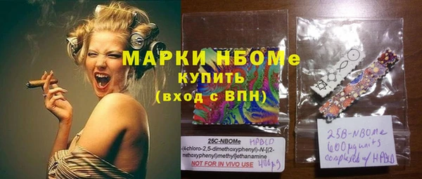каннабис Гусиноозёрск
