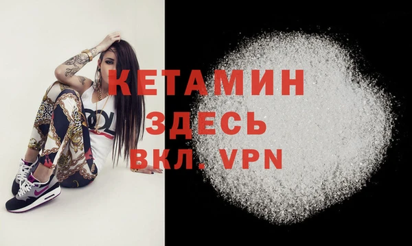 каннабис Гусиноозёрск