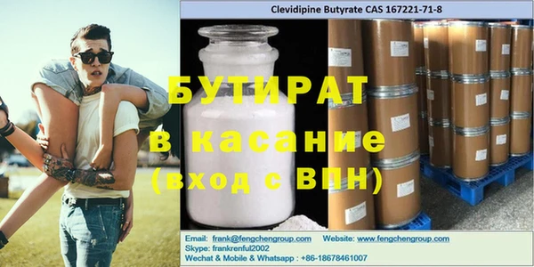 скорость mdpv Гусь-Хрустальный