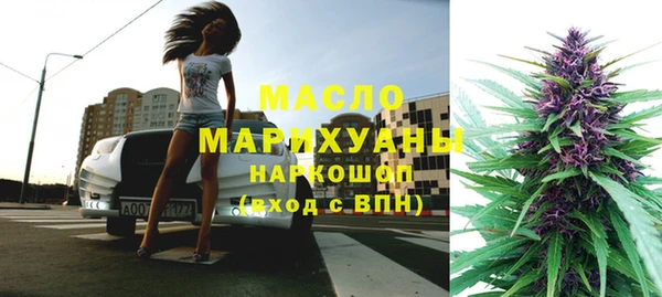 МДМА Гусев