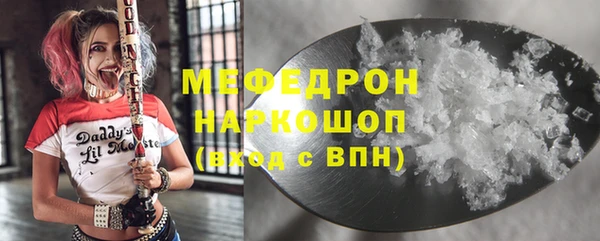 MESCALINE Фурманов