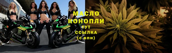 скорость mdpv Гусь-Хрустальный