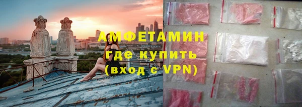 скорость mdpv Гусь-Хрустальный