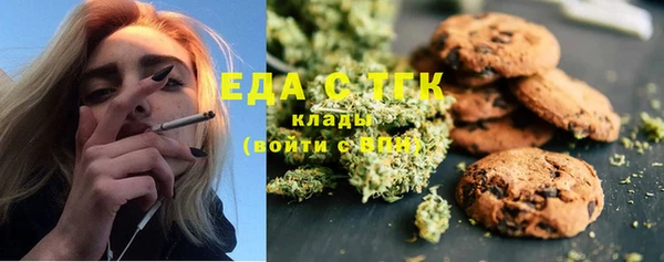 каннабис Гусиноозёрск