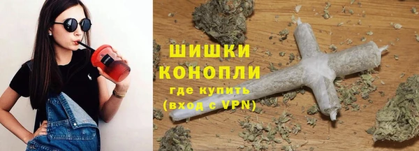 каннабис Гусиноозёрск