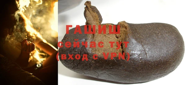 соль ск Хадыженск