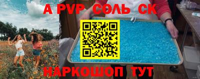марки nbome Будённовск