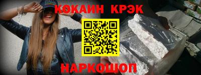 марки nbome Будённовск