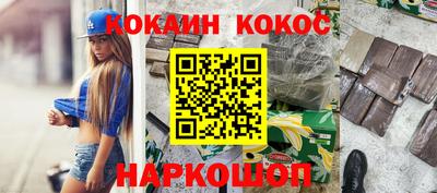 марки nbome Будённовск