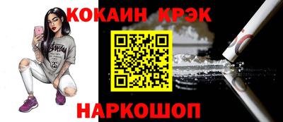 марки nbome Будённовск