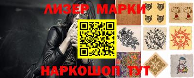 марки nbome Будённовск