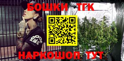 гашишное масло Гай