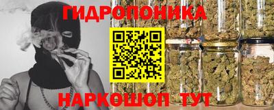 марки nbome Будённовск