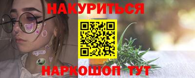 гашишное масло Гай