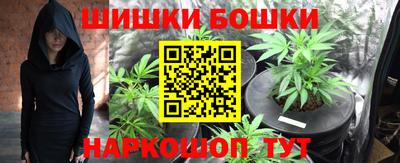 марки nbome Будённовск