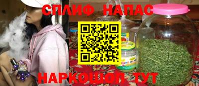 кокс Бугуруслан